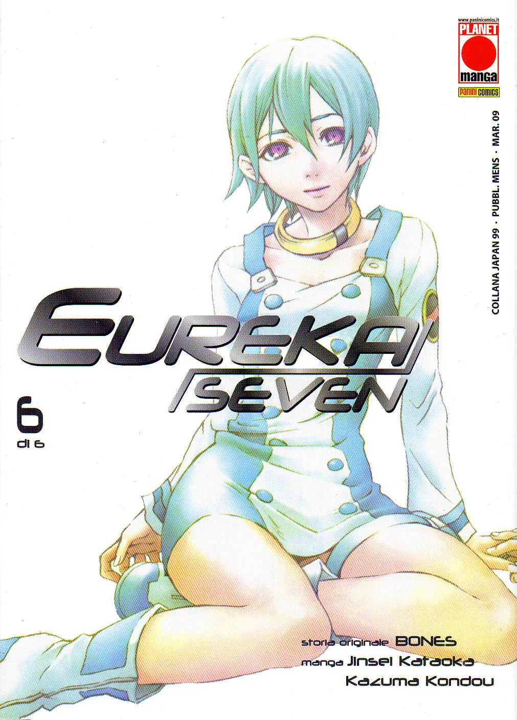 Volume cover